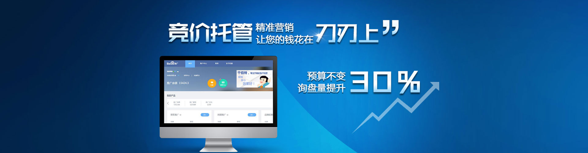 洛阳信息流运营